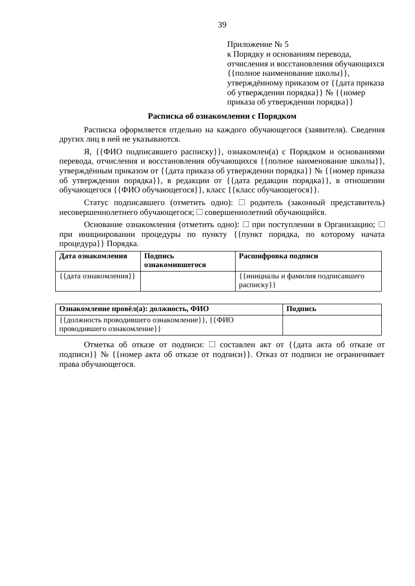 Страница 2 предпросмотра